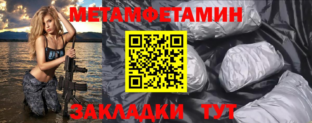 АМФ 98% Вольск