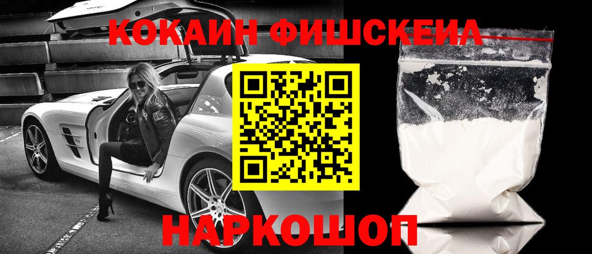 КОКАИН Боливия Вольск