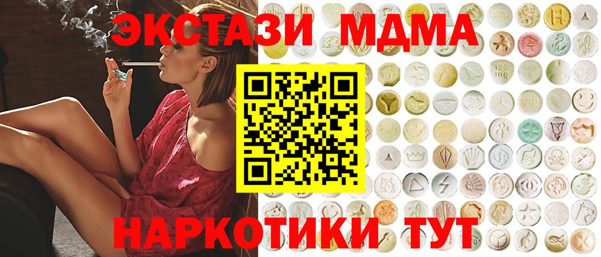 Ecstasy TESLA Вольск