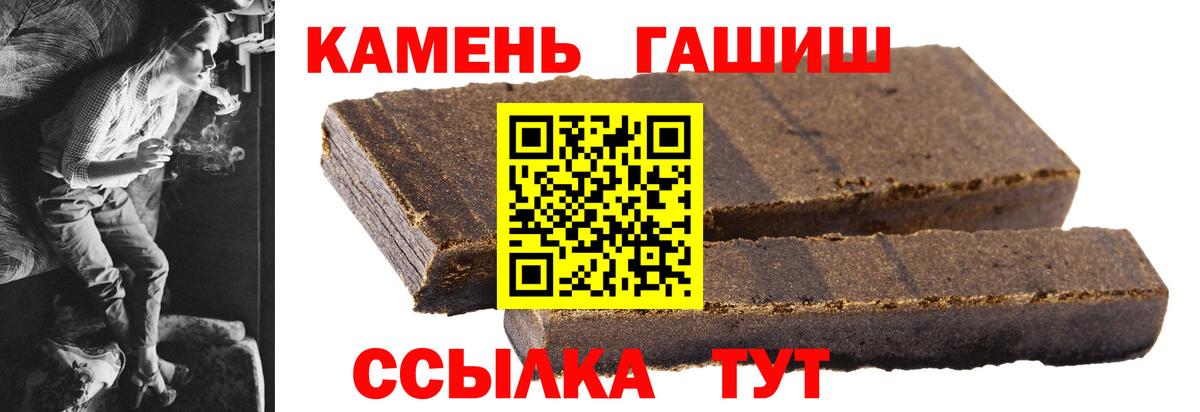 ГАШИШ Ice-O-Lator Вольск