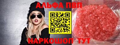 бошки Заводоуковск