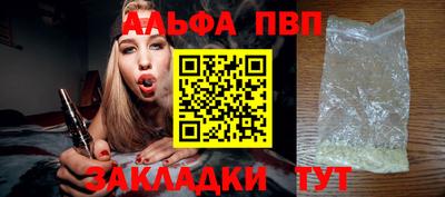 гидра Жуковский