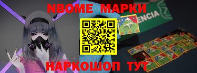 гидра Жуковский