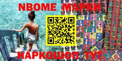 гидра Жуковский
