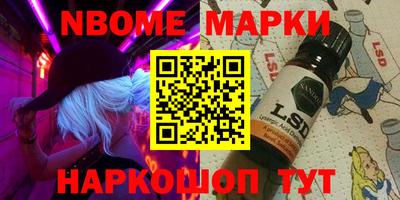 бошки Заводоуковск