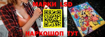 гидра Жуковский