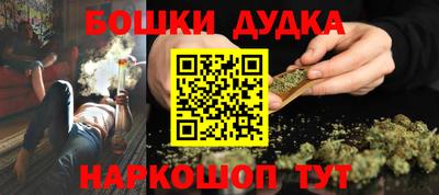 гидра Жуковский
