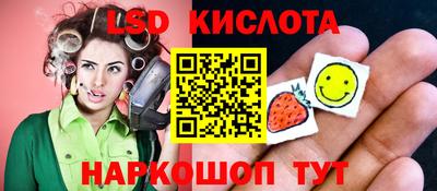 гидра Жуковский