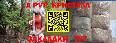 бошки Заводоуковск