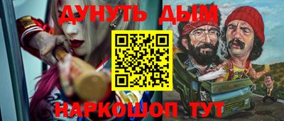 бошки Заводоуковск