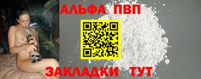 гидра Жуковский