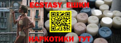гидра Жуковский