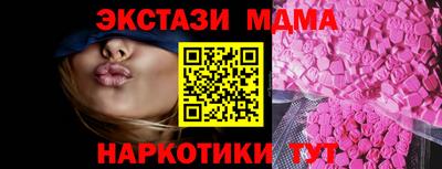 дистиллят марихуана Заволжье