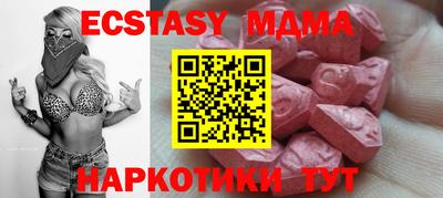 гидра Жуковский