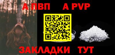 дистиллят марихуана Заволжье