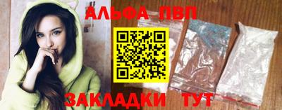 бошки Заводоуковск