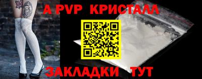 гидра Жуковский