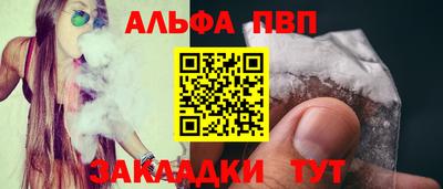 дистиллят марихуана Заволжье