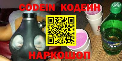 бошки Заводоуковск