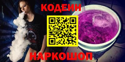 гидра Жуковский