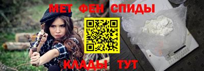 гидра Жуковский