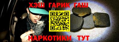гидра Жуковский