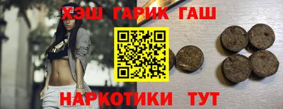 бошки Заводоуковск