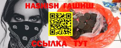 бошки Заводоуковск