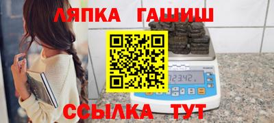 бошки Заводоуковск