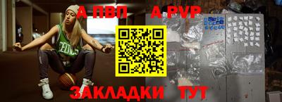 гидра Жуковский