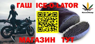 гидра Жуковский