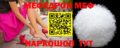 гидра Жуковский