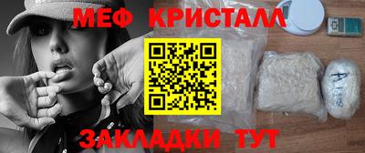 гидра Жуковский