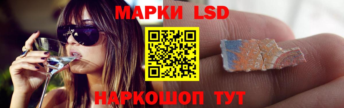 ЛСД экстази ecstasy  Лсд 25 экстази  ЛСД экстази ecstasy  Вольск  Вход с VPN 