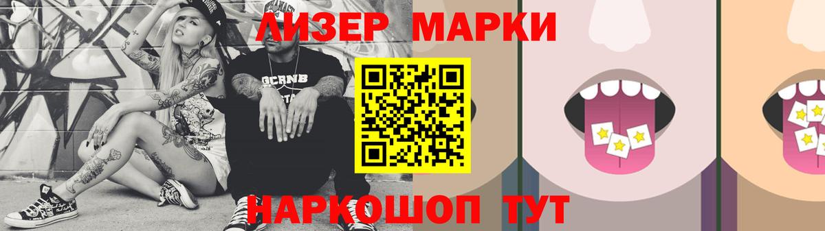 Лсд 25 экстази кислота Вольск
