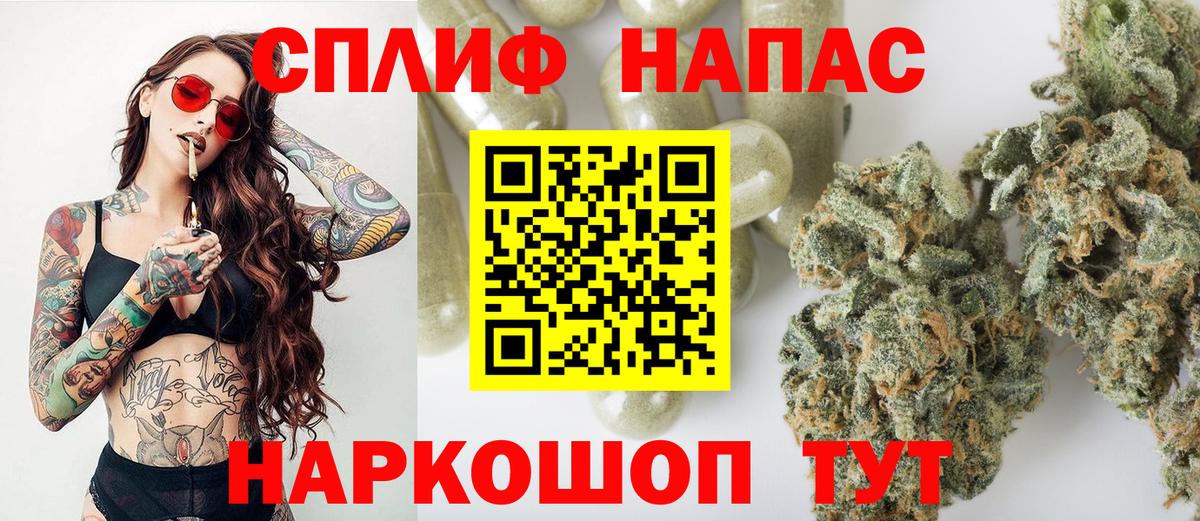 Бошки марихуана THC 21% Вольск